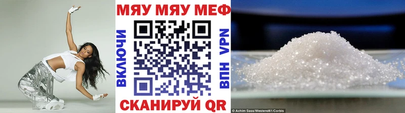 Какие есть наркотики Куса COCAIN  A PVP  Бутират  Меф  Гашиш 