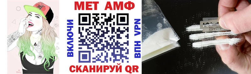 АМФ 97%  Куса 