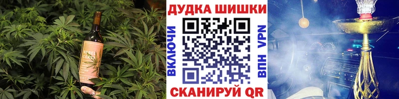 Еда ТГК конопля Куса