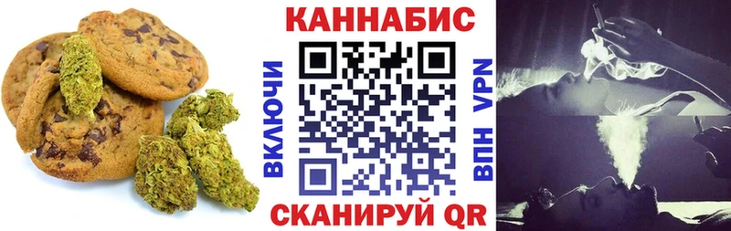 MEGA онион  закладки  Куса  Cannafood марихуана 