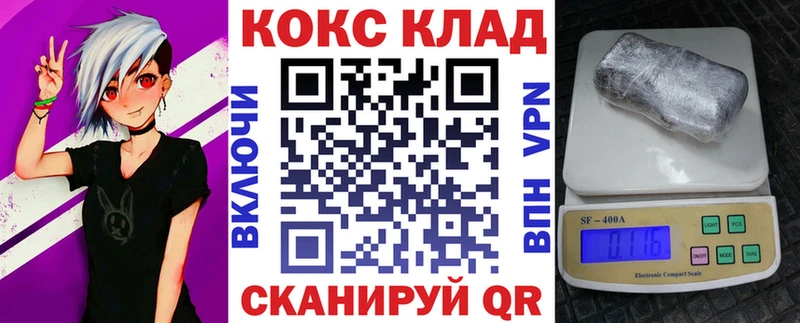 COCAIN Колумбийский  кракен ссылки  Куса 
