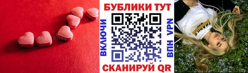 Экстази XTC  даркнет сайт  Куса 