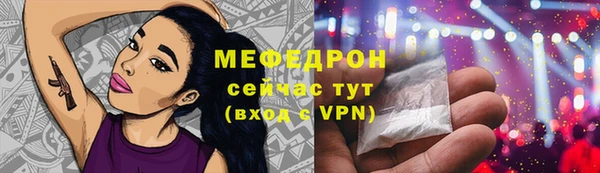 jwh Арсеньев