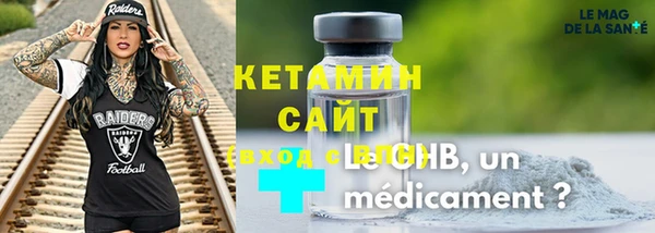 герыч Армянск