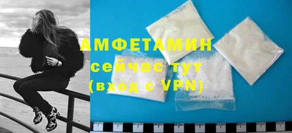 прущая мука Аркадак
