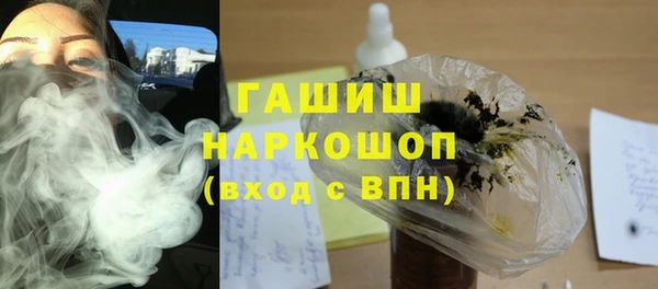 прущая мука Аркадак