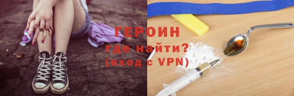 герыч Армянск