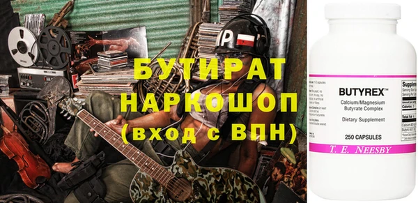 прущая мука Аркадак