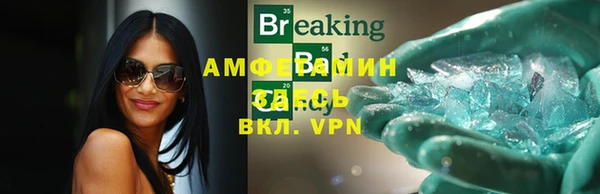 герыч Армянск