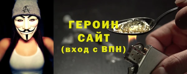 jwh Арсеньев