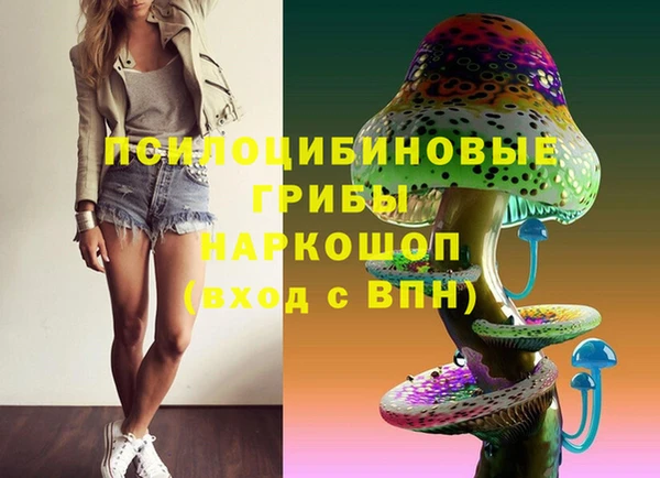 герыч Армянск