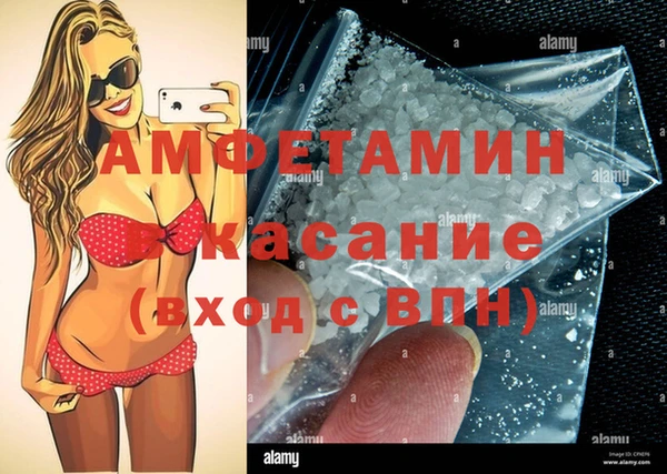 прущая мука Аркадак