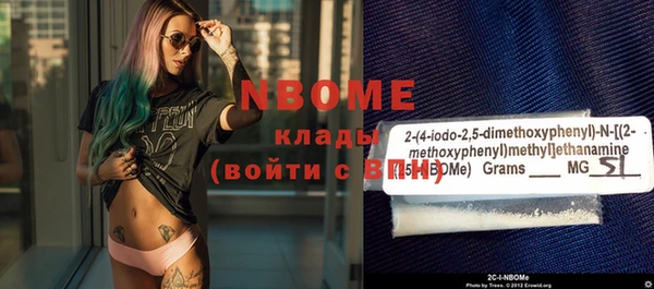 прущая мука Аркадак