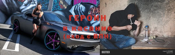 герыч Армянск