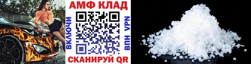 продажа наркотиков  Куса  МЕТАМФЕТАМИН мет 