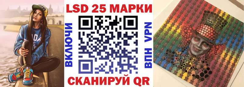 МЕГА ТОР мориарти клад Марки 25I-NBOMe 1,8мг Куса