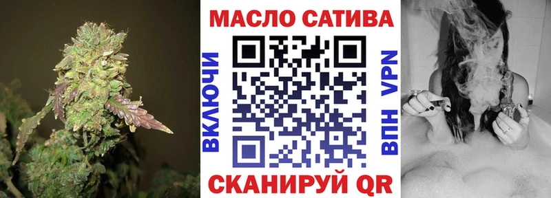 Дистиллят ТГК гашишное масло  ОМГ ОМГ ТОР  Куса 